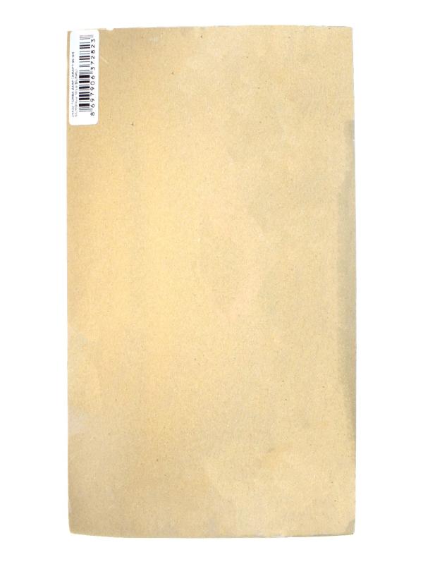 ASİL DOĞAN TORBA ZARF 24*32  İ.KRAFT 90 GR SİLİKONLU 10 LU AS-0851