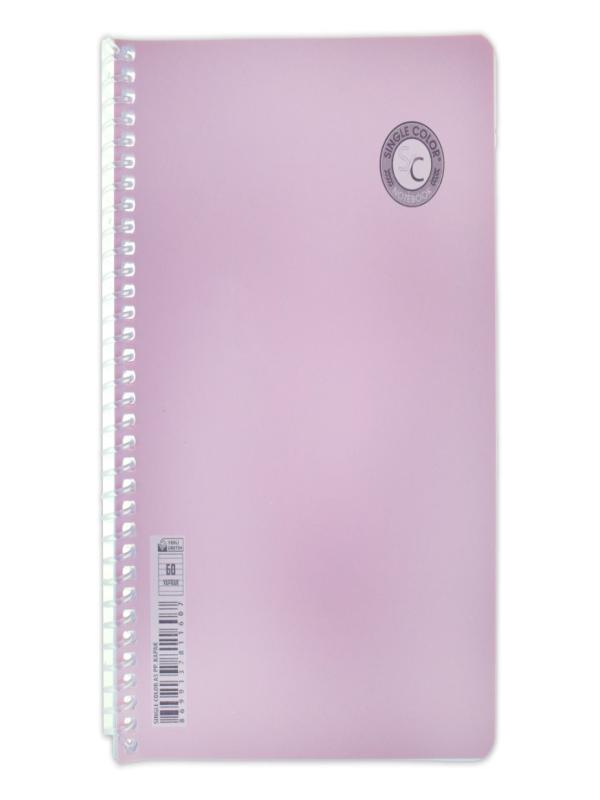 PP.KP.A5 60 YP.ÇİZGİLİ DEFTER