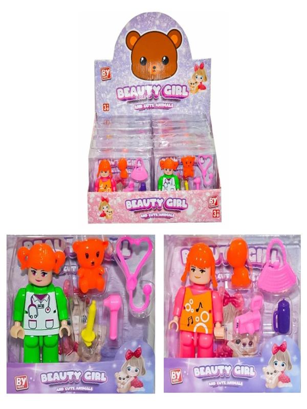 BYR KÜÇÜK KIZ OYUN SETİ BP-638