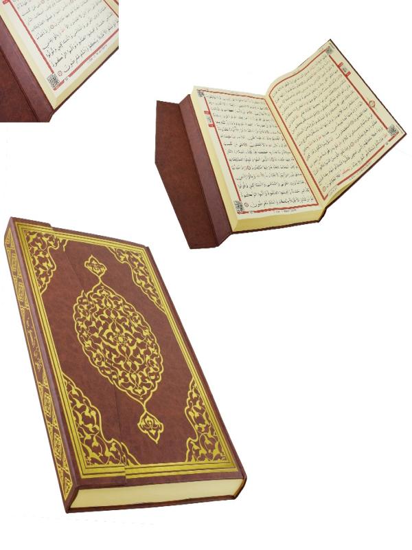 CAMİİ KEBİR BOY KURAN-I KERİM