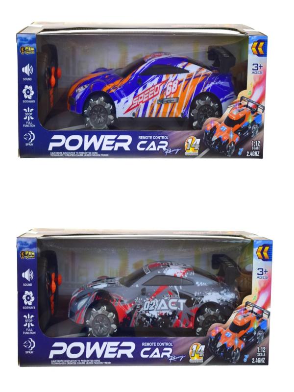 CN KUTULU UZAKTAN KUMANDALI ŞARJLI 1/4 ARABA YQ073-7