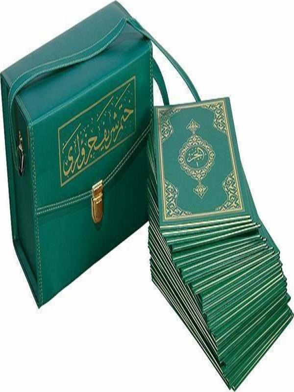 KURAN-I KERİM 30 CÜZ ORTA BOY