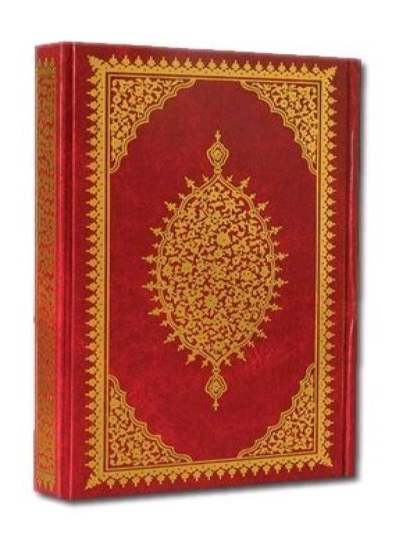 KURAN-I KERİM RAHLE BOY BİLG.HATLI (20*28)