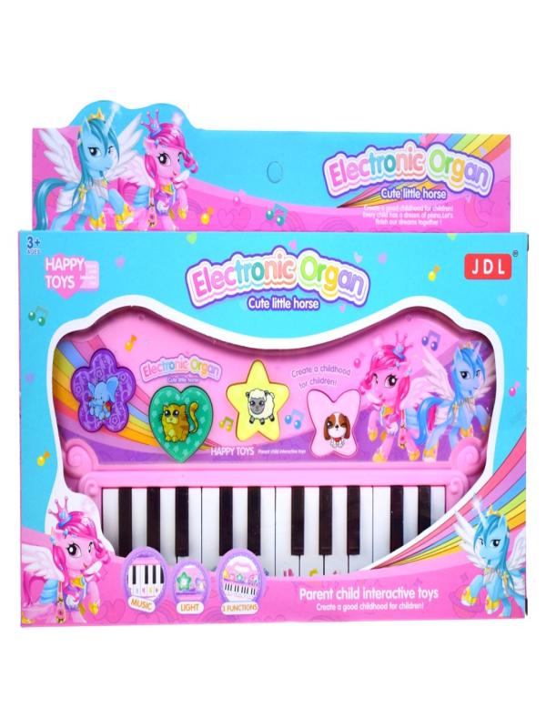 KUTULU ÇANTALI PİLLİ ORG 8811B