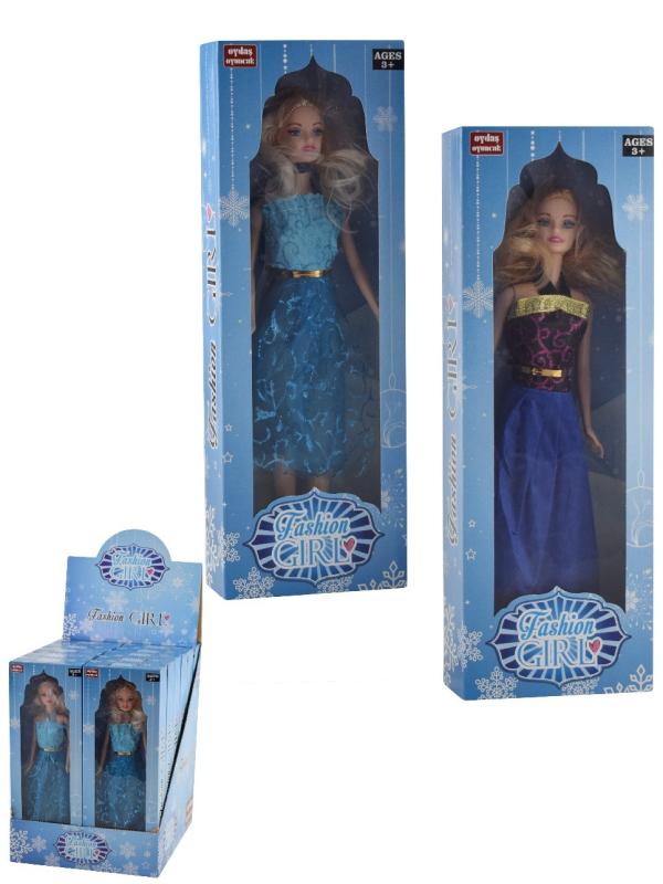 OYD KUTUDA FASHİON GİRL BEBEK 02255