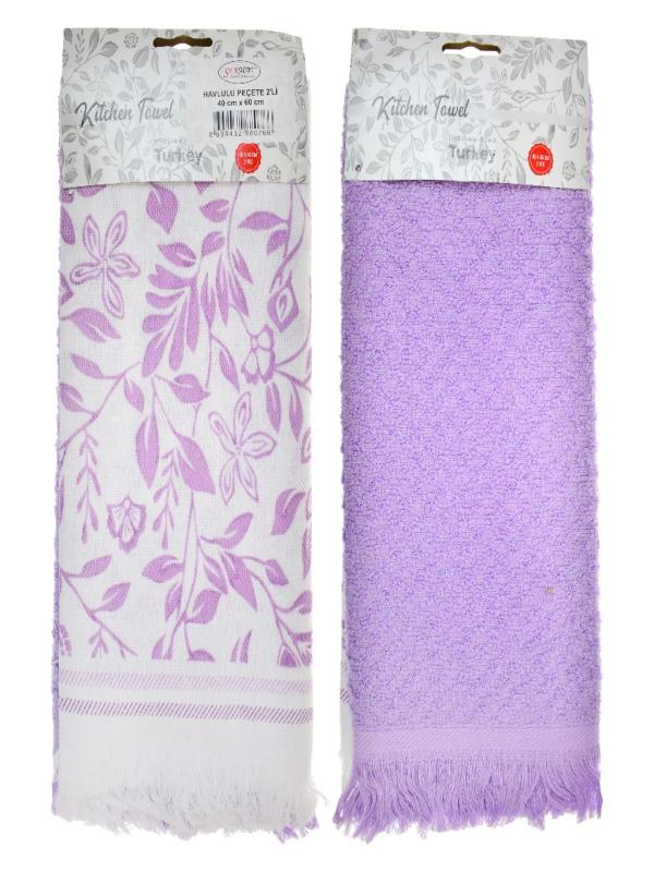 SERMAT HAVLULU PEÇETE 40*60CM 2Lİ HV354