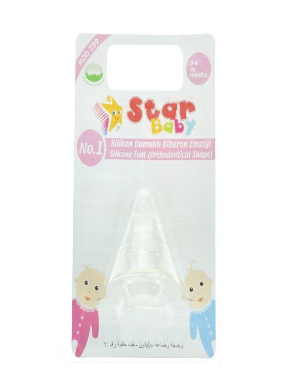 STAR SİLİKON DAMAKLI YEDEK EMZİK NO:1 KOD:259