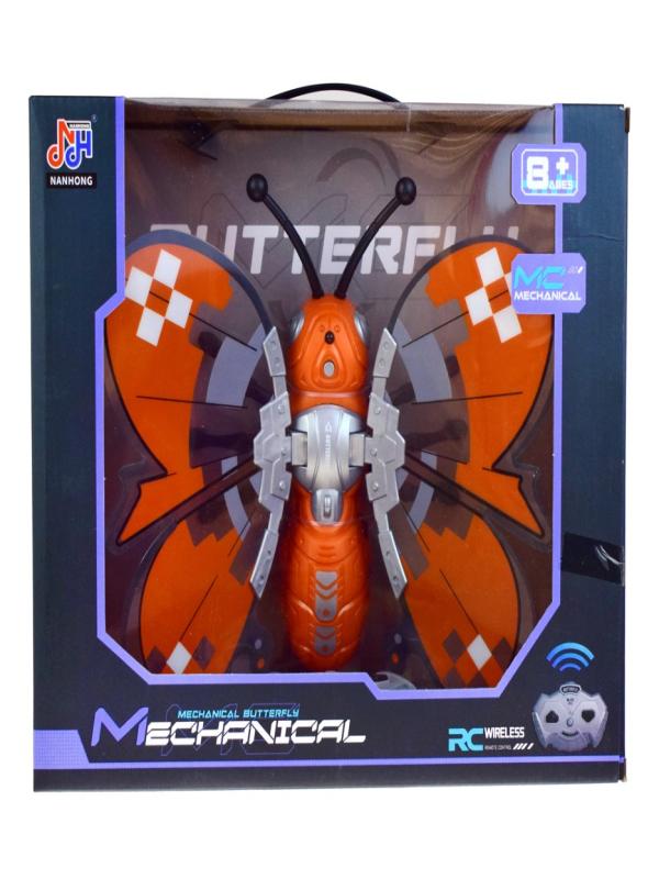 UZAKTAN KUMANDALI ŞARJLI KELEBEK 128A-53