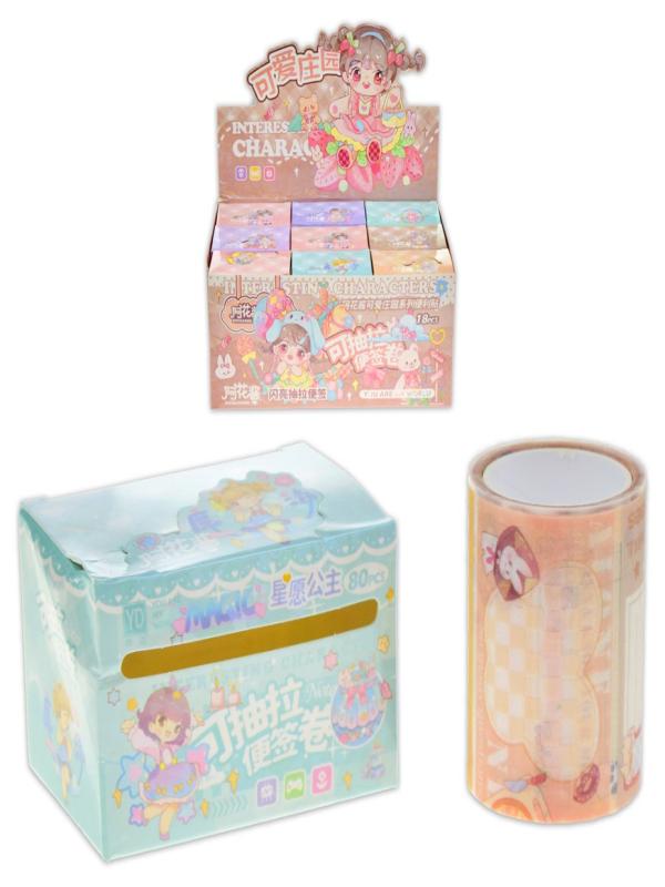 YD KUTU RULO ETİKET