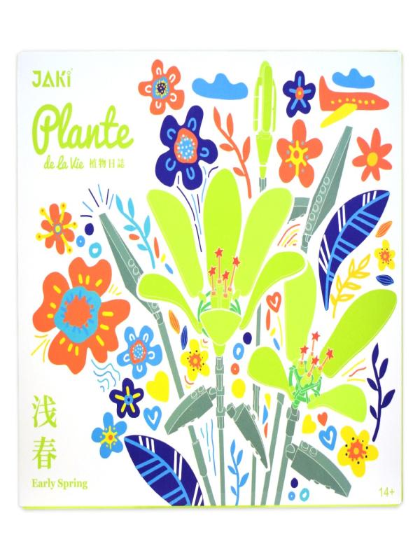 ZAMBAK BLOK OYUNCAK JK26101